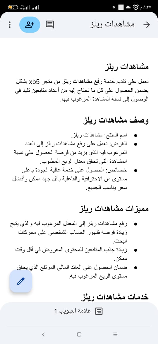 مدونة